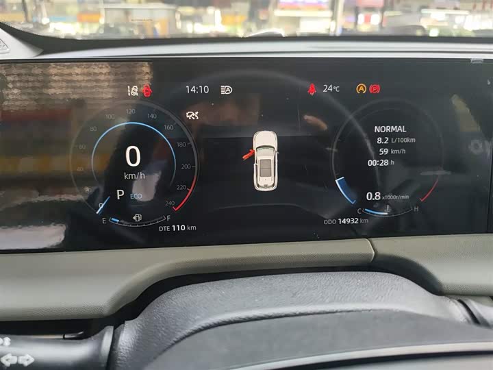 Фото 12 - Changan CS75 Plus