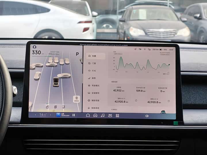 Фото 11 - XPeng G6