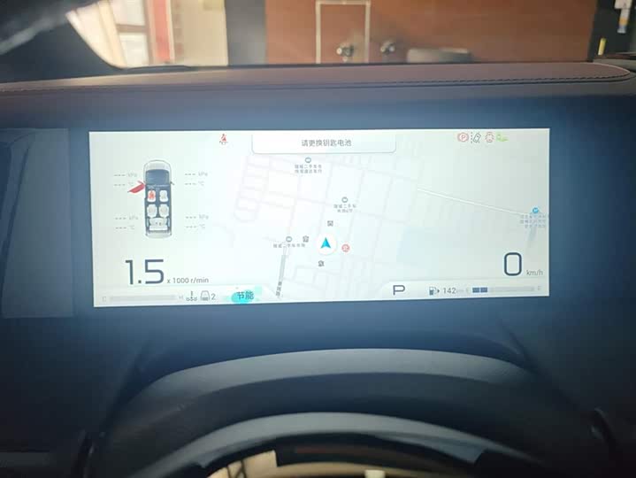 Фото 14 - GAC Trumpchi M8