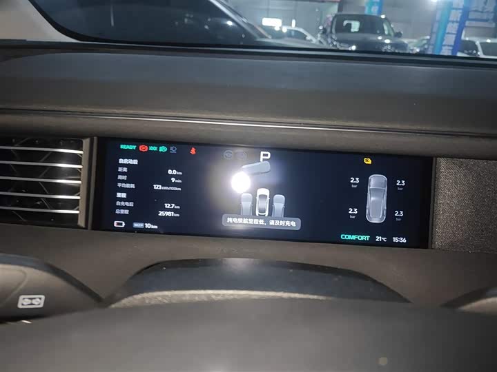 Фото 12 - XPeng G6