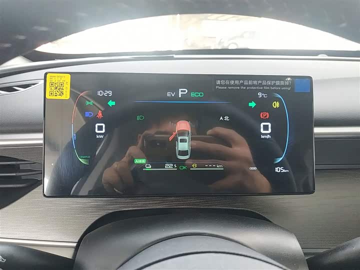 Фото 12 - BYD Seal 05 DM-i Hybrid