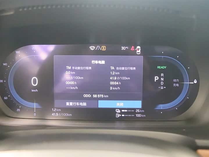 Фото 7 - Volvo S90 Hybrid