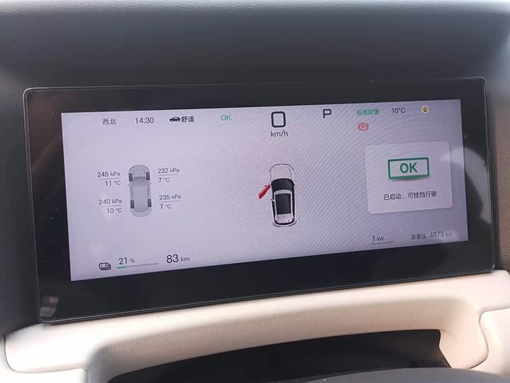 Фото 14 - BYD Yuan Up