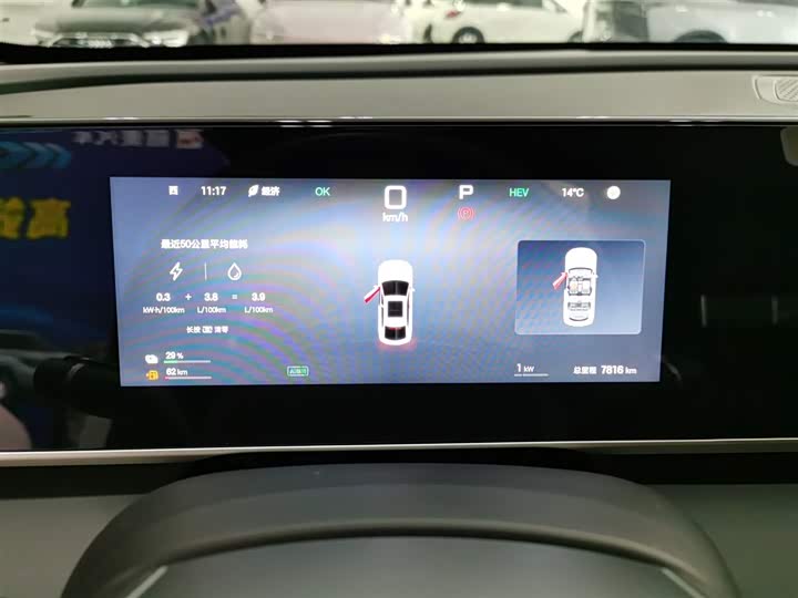 Фото 12 - BYD Qin L