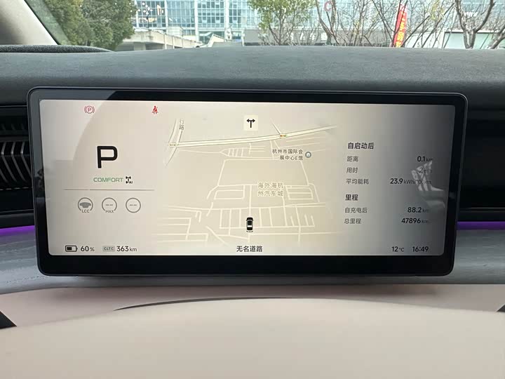 Фото 18 - XPeng X9