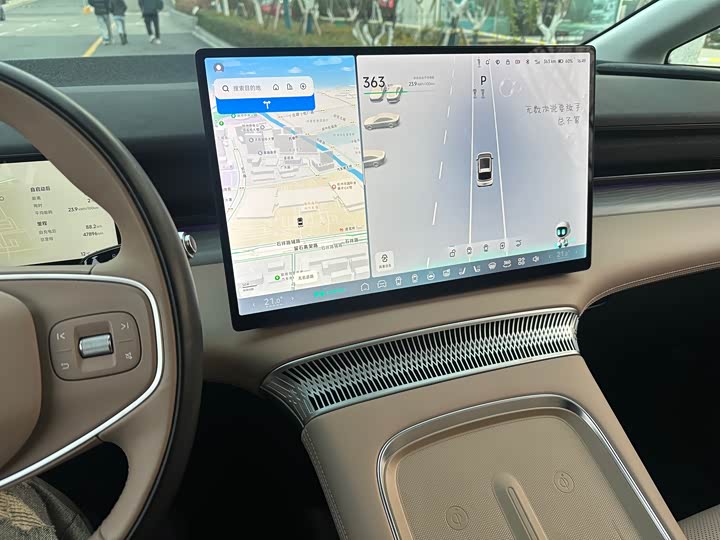 Фото 19 - XPeng X9