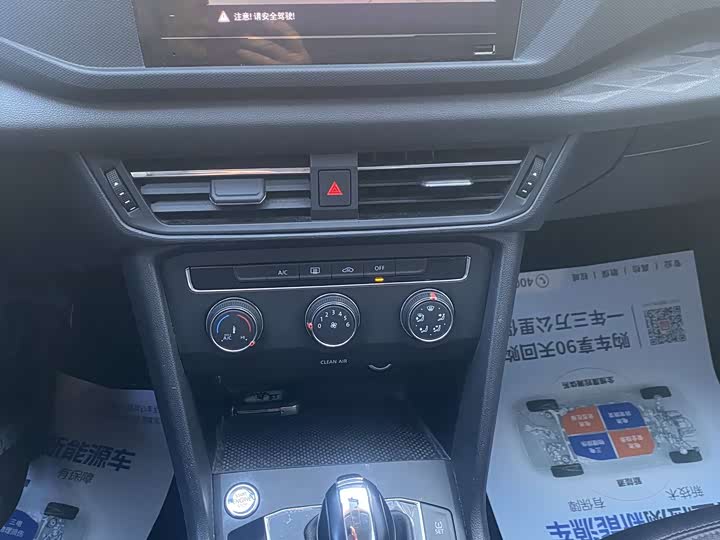 Фото 9 - Volkswagen Tharu