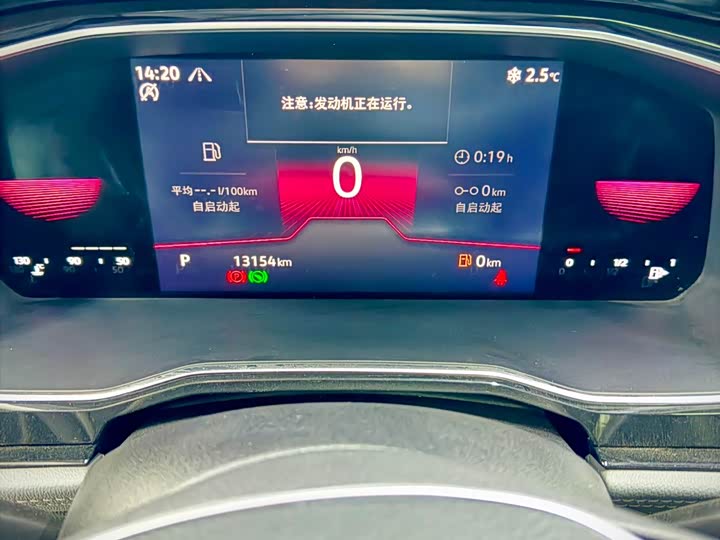 Фото 15 - Volkswagen Sagitar L