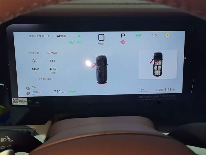 Фото 12 - BYD Xia