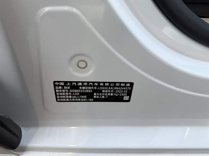 Фото 8 - Buick GL8 ES