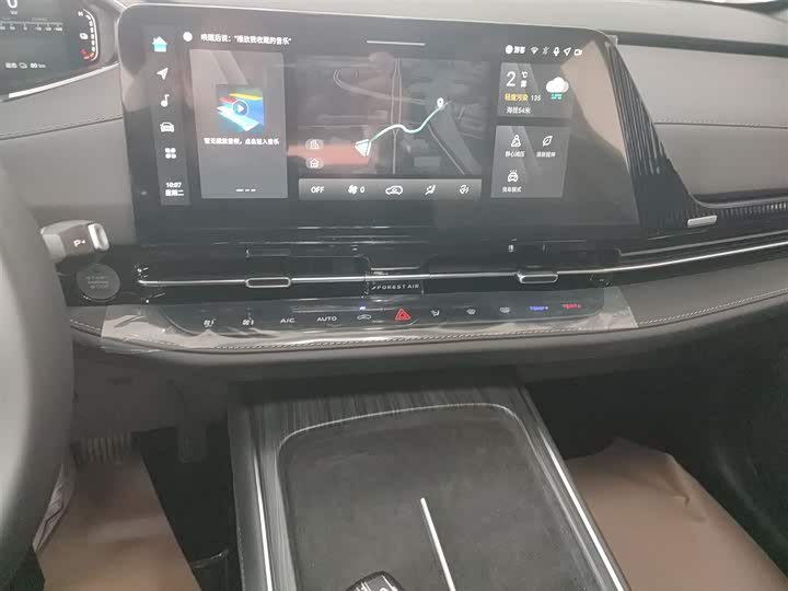 Фото 13 - Changan CS55 Plus Hybrid