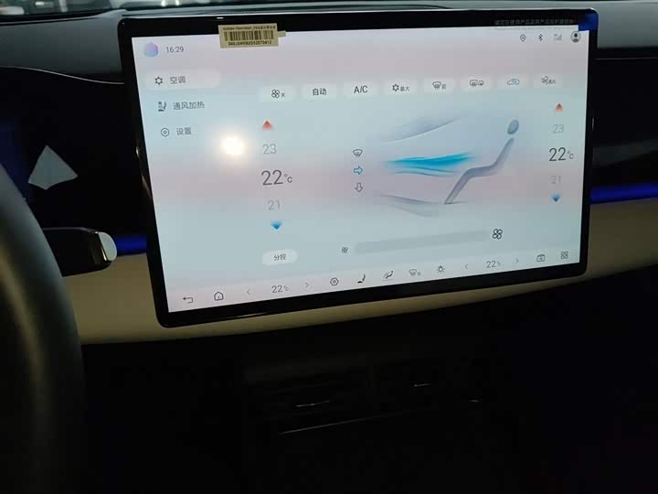 Фото 13 - BYD Seal 06 Hybrid/EV