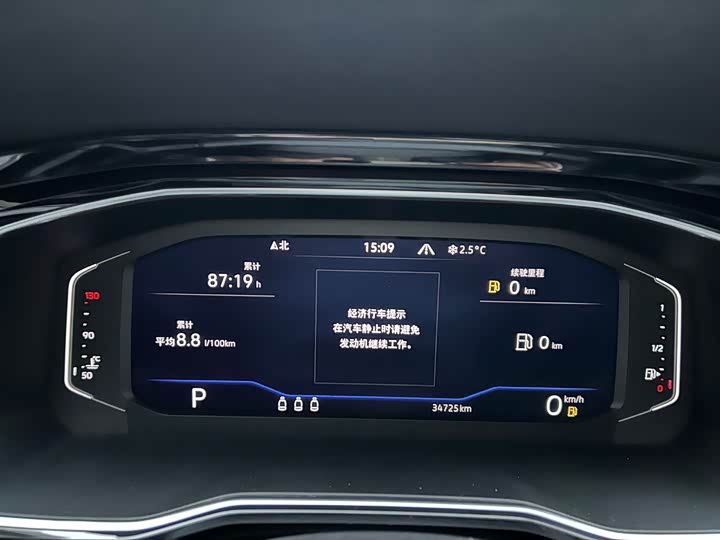 Фото 18 - Volkswagen Sagitar L