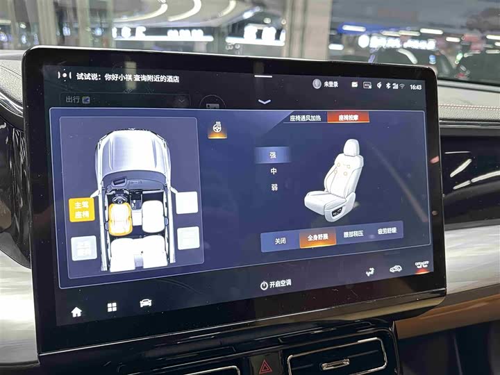 Фото 15 - GAC Trumpchi ES9