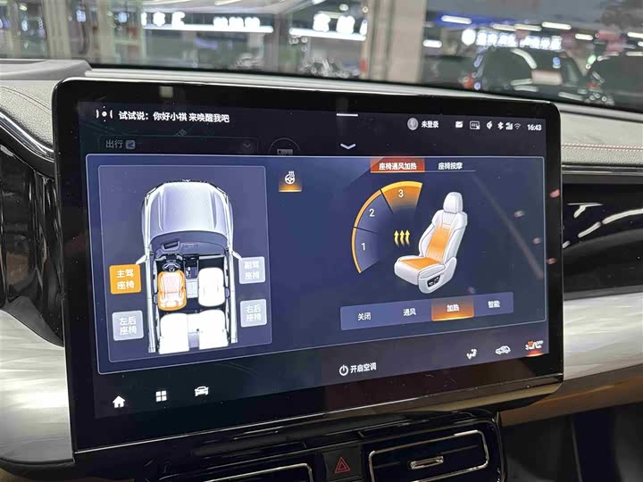 Фото 17 - GAC Trumpchi ES9