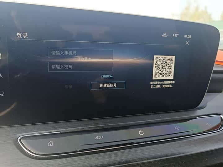 Фото 13 - Buick Verano