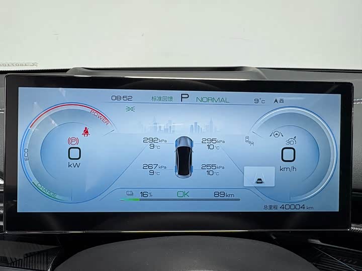 Фото 10 - BYD Seal