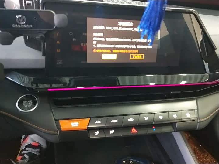 Фото 13 - Changan UNI-V