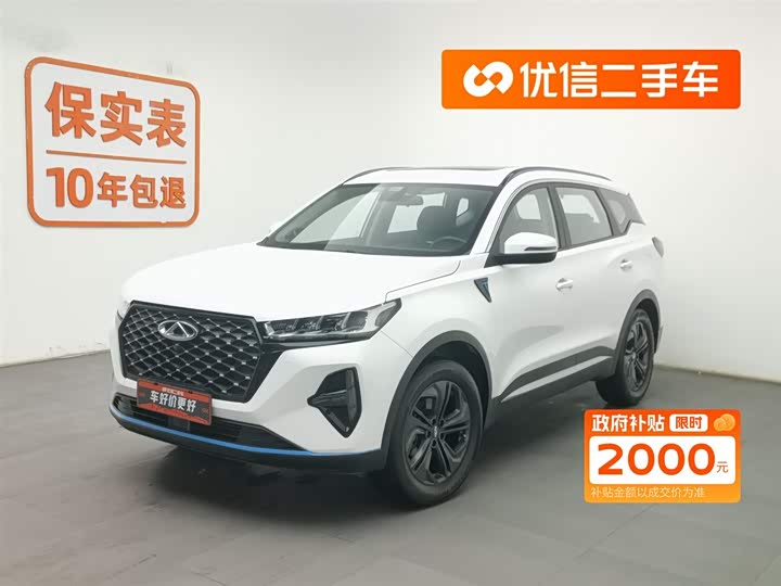 Фото 1 - Chery Tiggo 7 Plus