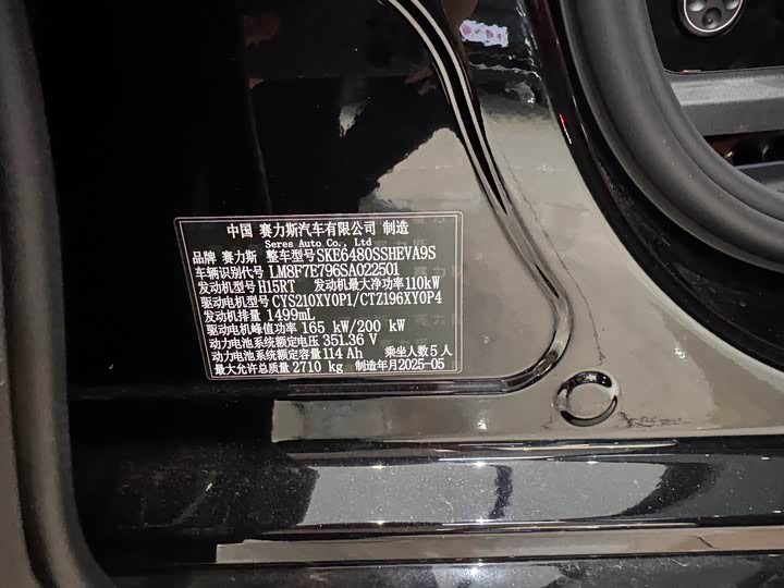 Фото 16 - Aito M5