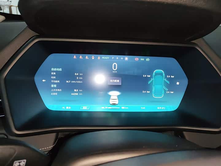 Фото 12 - XPeng G3