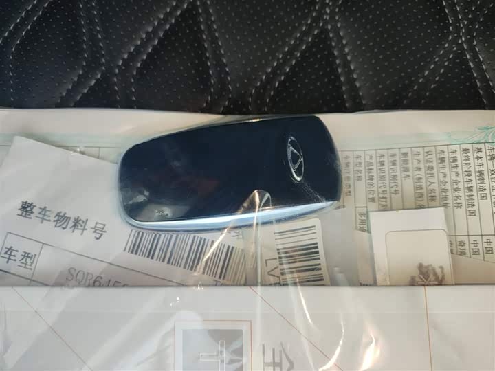 Фото 9 - Chery Tiggo 7 Plus