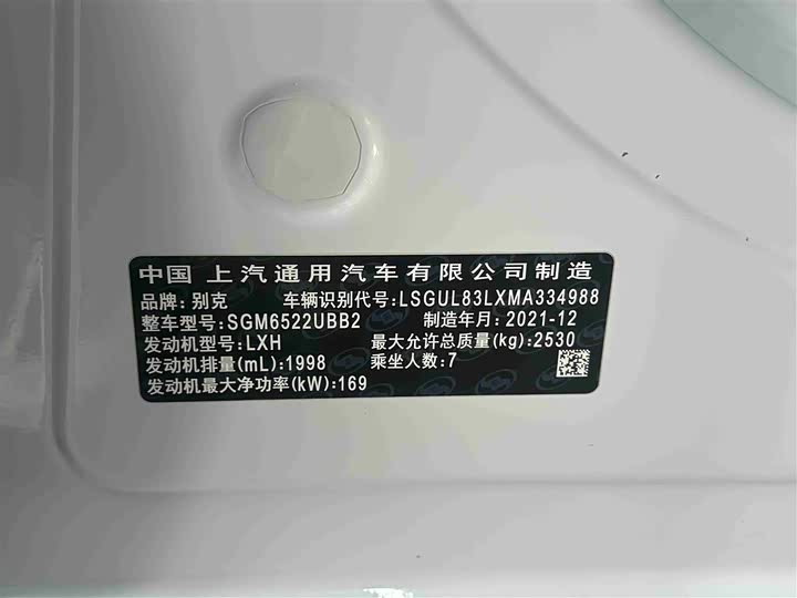 Фото 9 - Buick GL8 ES