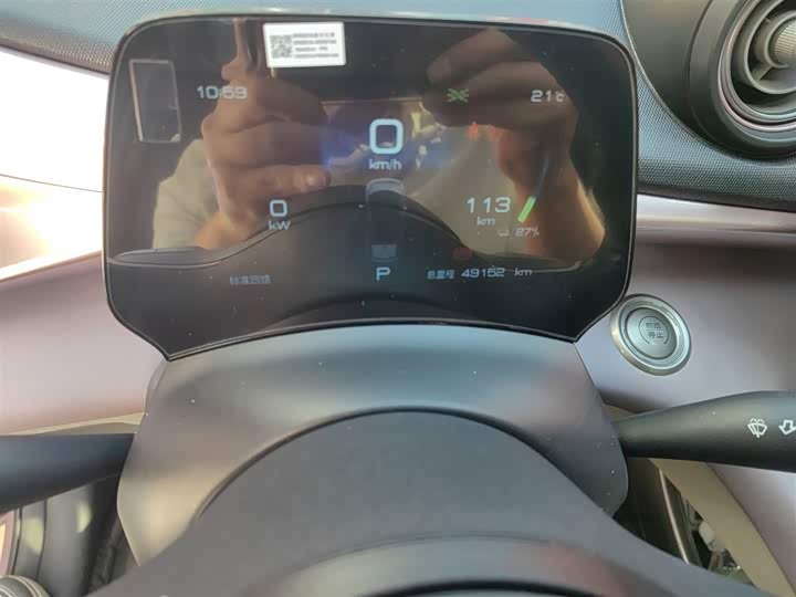 Фото 12 - BYD Dolphin