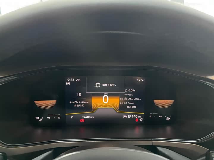 Фото 14 - Volkswagen Tharu