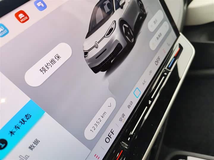 Фото 11 - Volkswagen ID.3