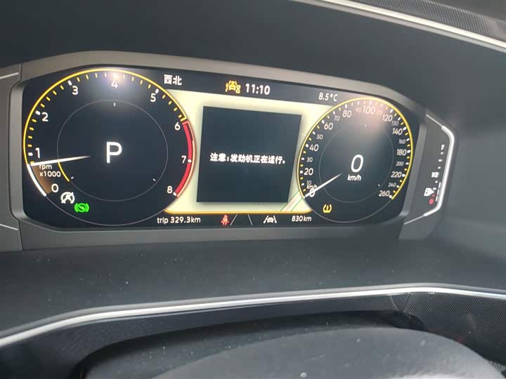 Фото 12 - Volkswagen Tharu