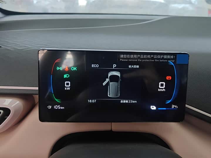 Фото 14 - BYD Seagull