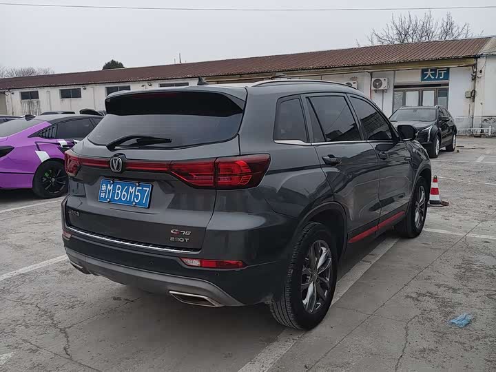 Фото 4 - Changan CS75