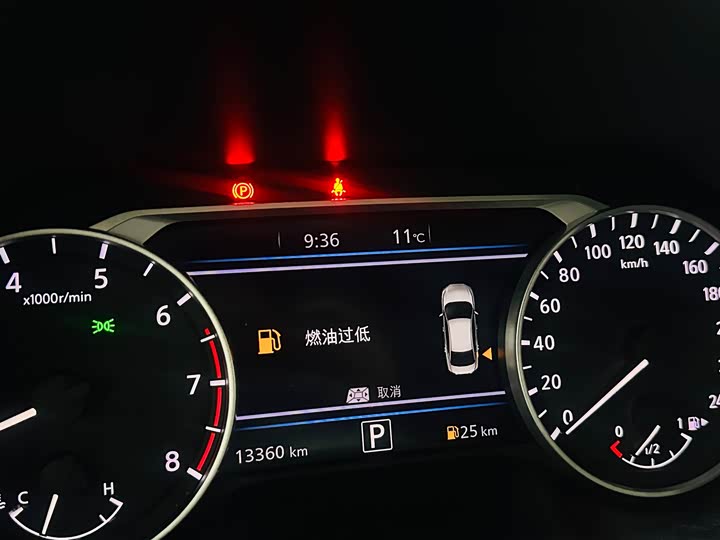 Фото 9 - Nissan Sylphy