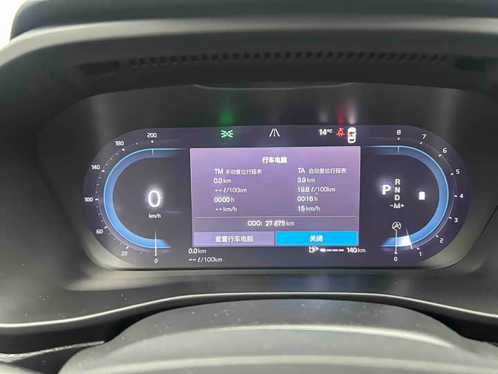 Фото 16 - Volvo XC40