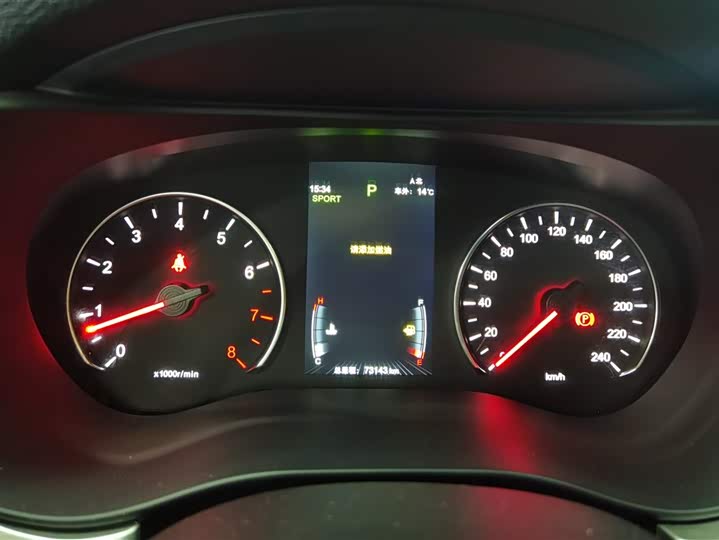 Фото 14 - BYD Song Max