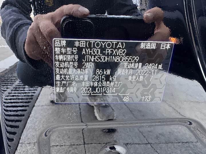 Фото 16 - Toyota Alphard