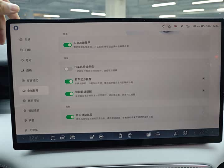 Фото 8 - XPeng X9