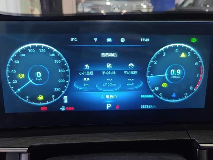 Фото 14 - Chery Tiggo 8 Pro