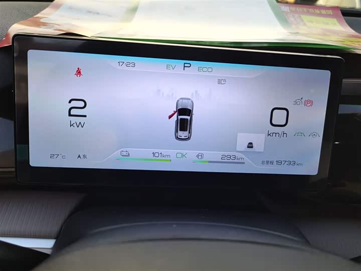 Фото 12 - BYD Song Pro Hybrid