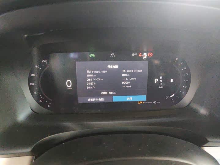 Фото 12 - Volvo S90