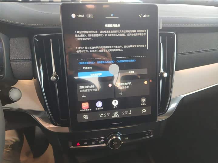 Фото 13 - Volvo S90