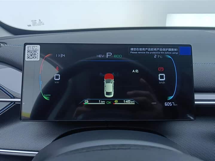 Фото 14 - BYD Destroyer 05