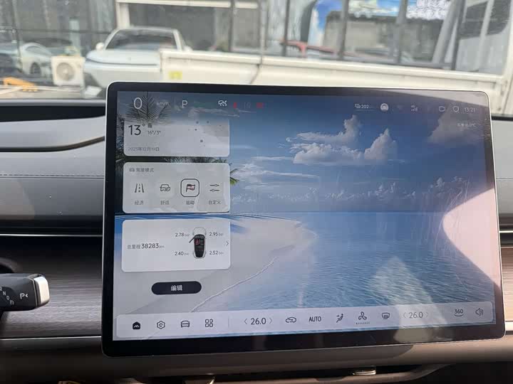 Фото 5 - Changan Qiyuan (Nevo) A07