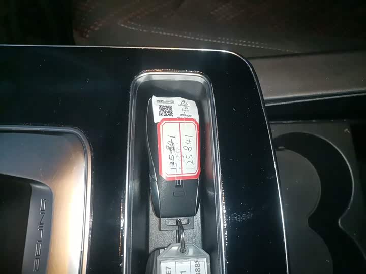 Фото 9 - Beijing X7