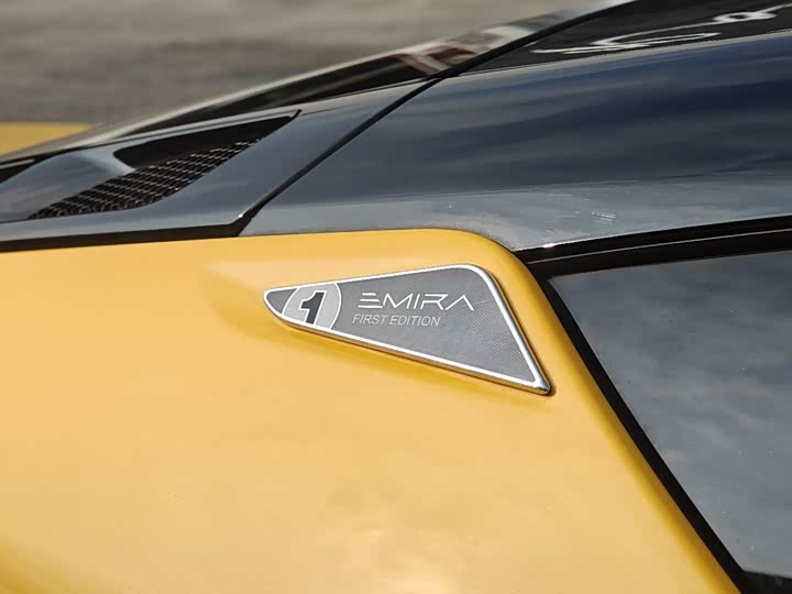 Фото 9 - Lotus Emira