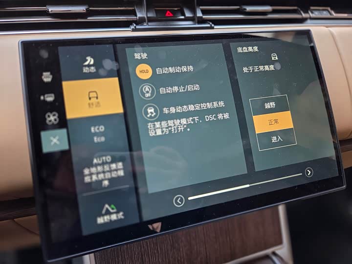 Фото 13 - Land Rover Range Rover