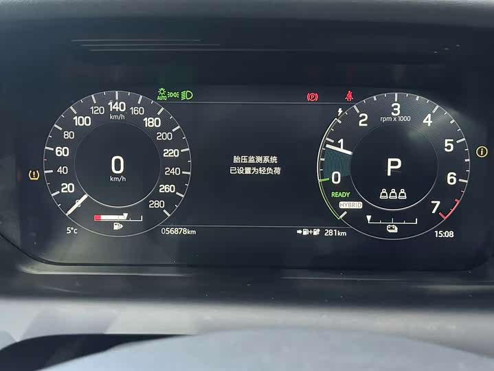 Фото 12 - Land Rover Discovery Sport Hybrid