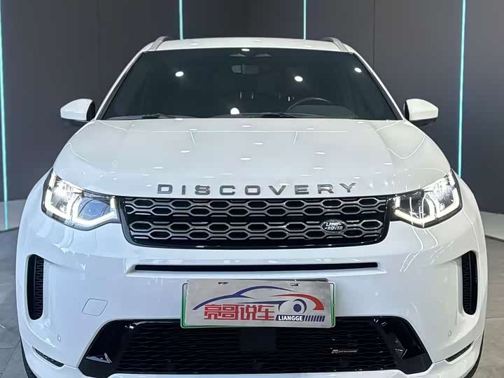 Фото 2 - Land Rover Discovery Sport Hybrid
