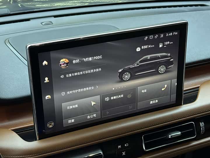 Фото 5 - Lincoln Aviator